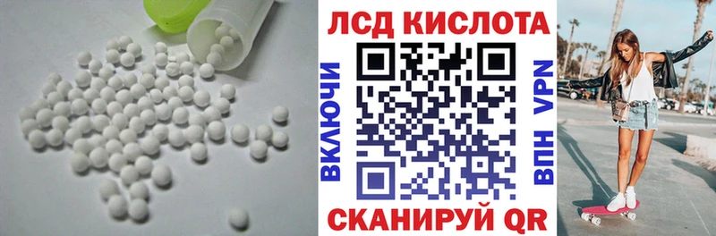 LSD-25 экстази кислота где найти наркотики Ижевск