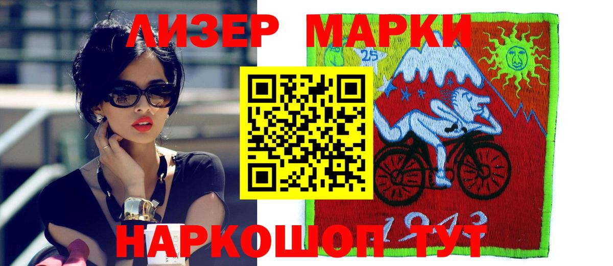 Ижевск  Лсд 25 экстази кислота  Вход с VPN  ЛСД экстази кислота 