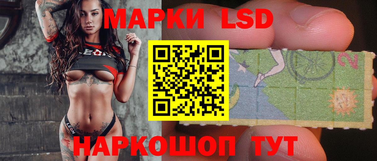 ЛСД экстази ecstasy Ижевск
