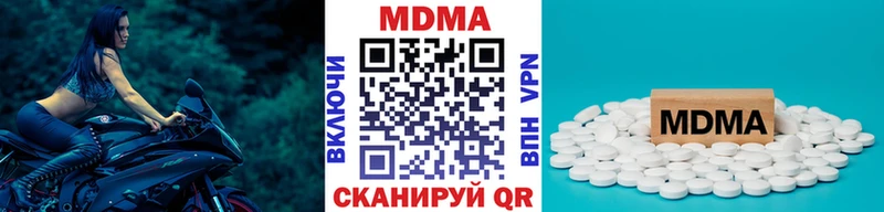 MDMA crystal  купить наркотик  Ижевск 