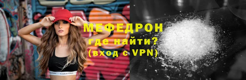 цены   Ижевск  Мефедрон VHQ 