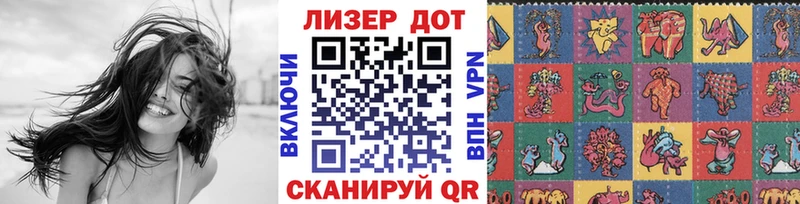 Марки N-bome 1500мкг  Ижевск 