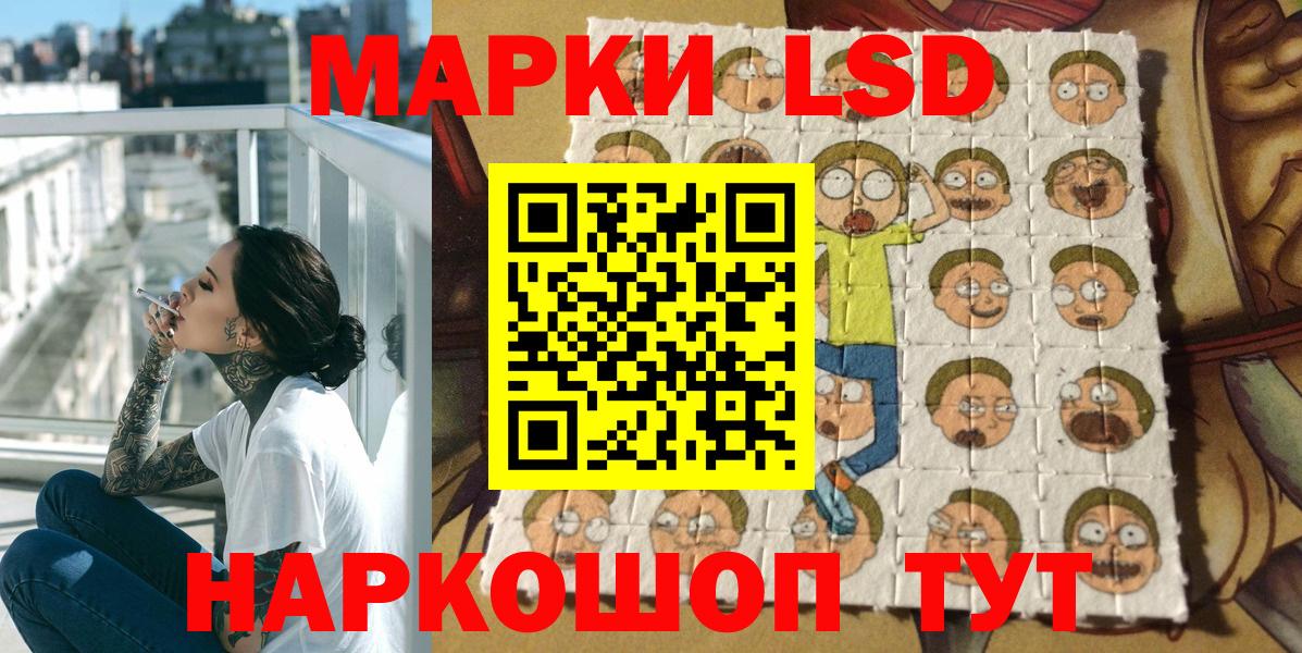 хочу наркоту  Наркотические марки  Марки 25I-NBOMe 1,8мг  Вход с VPN  Марки 25I-NBOMe 1,8мг  Ижевск 