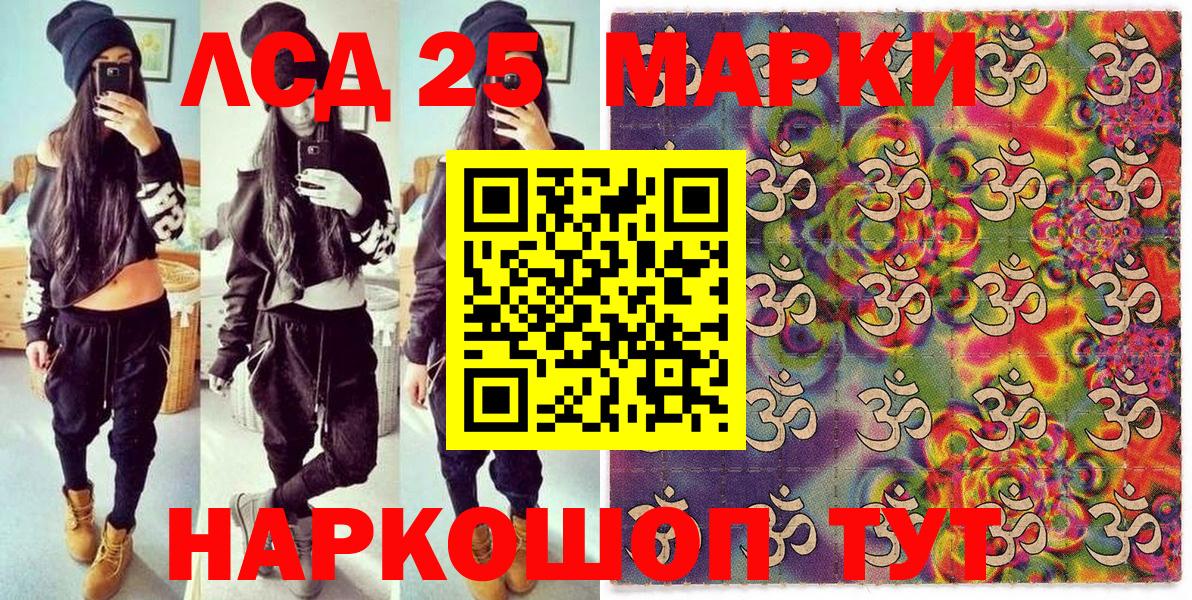 Конопля  Кокаин  MDMA  Мяу-Мяу  Alpha-PVP  Вход с VPN  Ижевск  МАРИХУАНА  Плюхи 