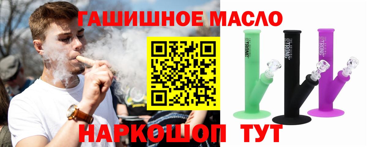 Дистиллят ТГК концентрат Ижевск