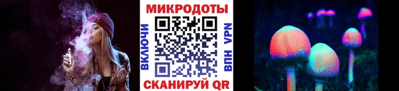 Галлюциногенные грибы мицелий  Ижевск 