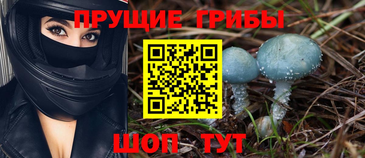 МЕТАМФЕТАМИН Ижевск
