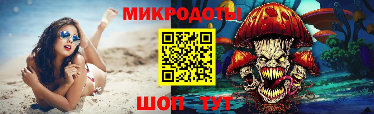 закладки  Вход с VPN  Ижевск  Галлюциногенные грибы Cubensis 