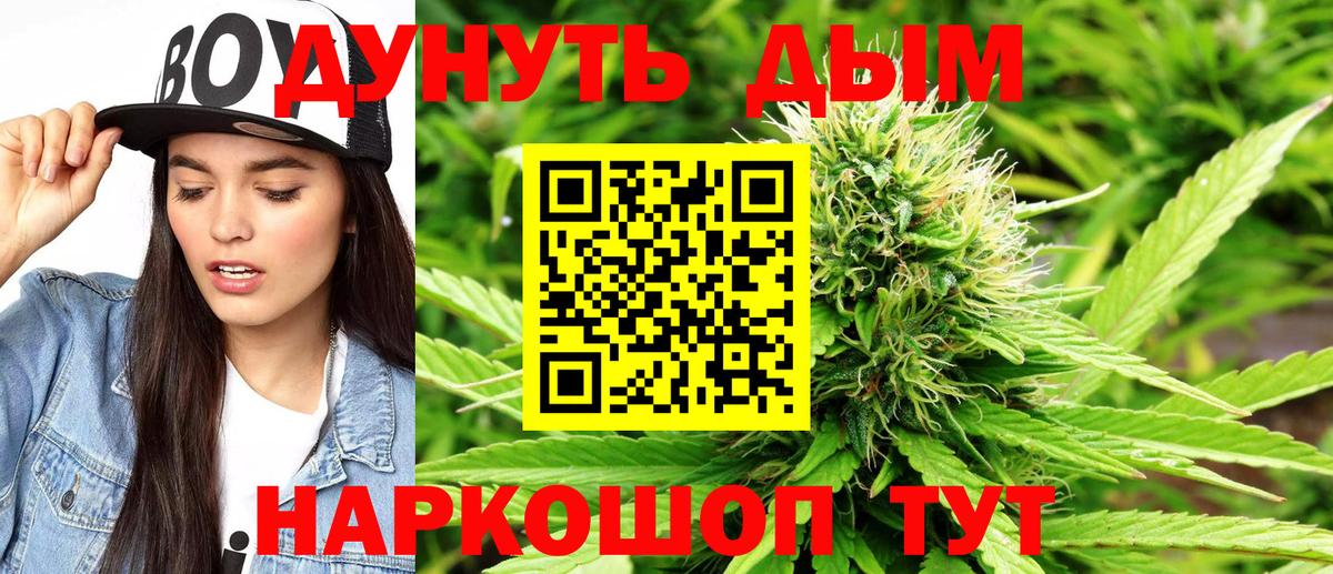 Конопля OG Kush  Вход с VPN  Конопля LSD WEED  Ижевск  Марихуана Ganja 